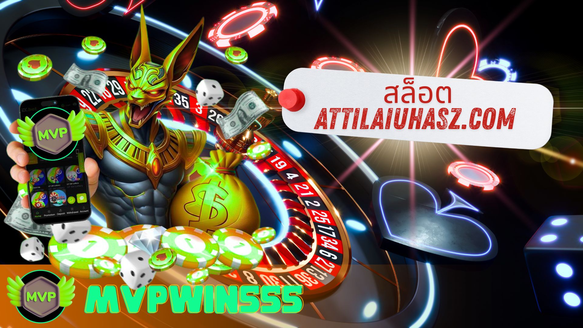สล็อต attilaiuhasz.com